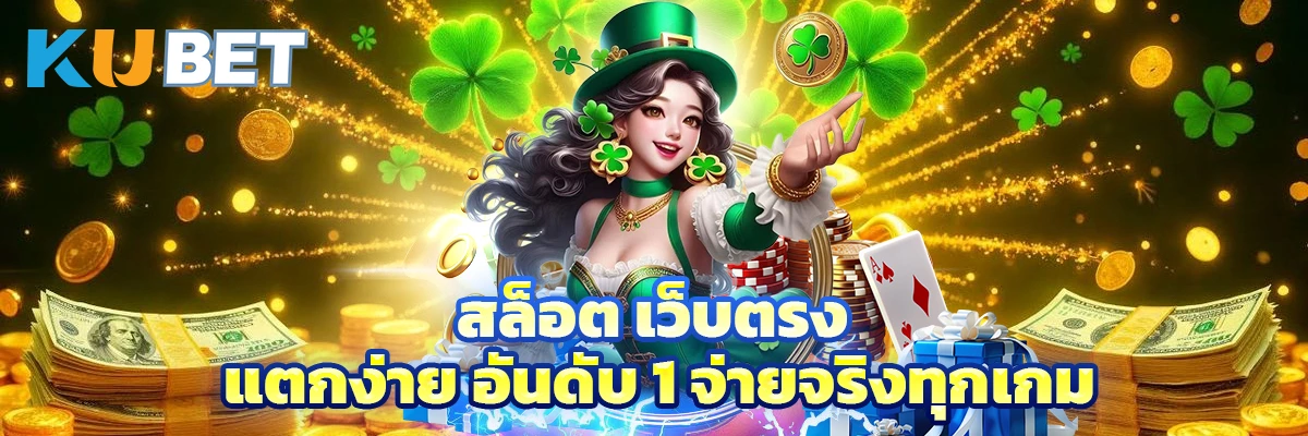 สล็อต